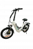 Складной электровелосипед NEOBIKES Little Swan